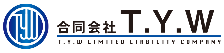 合同会社 Ｔ.Ｙ.Ｗ